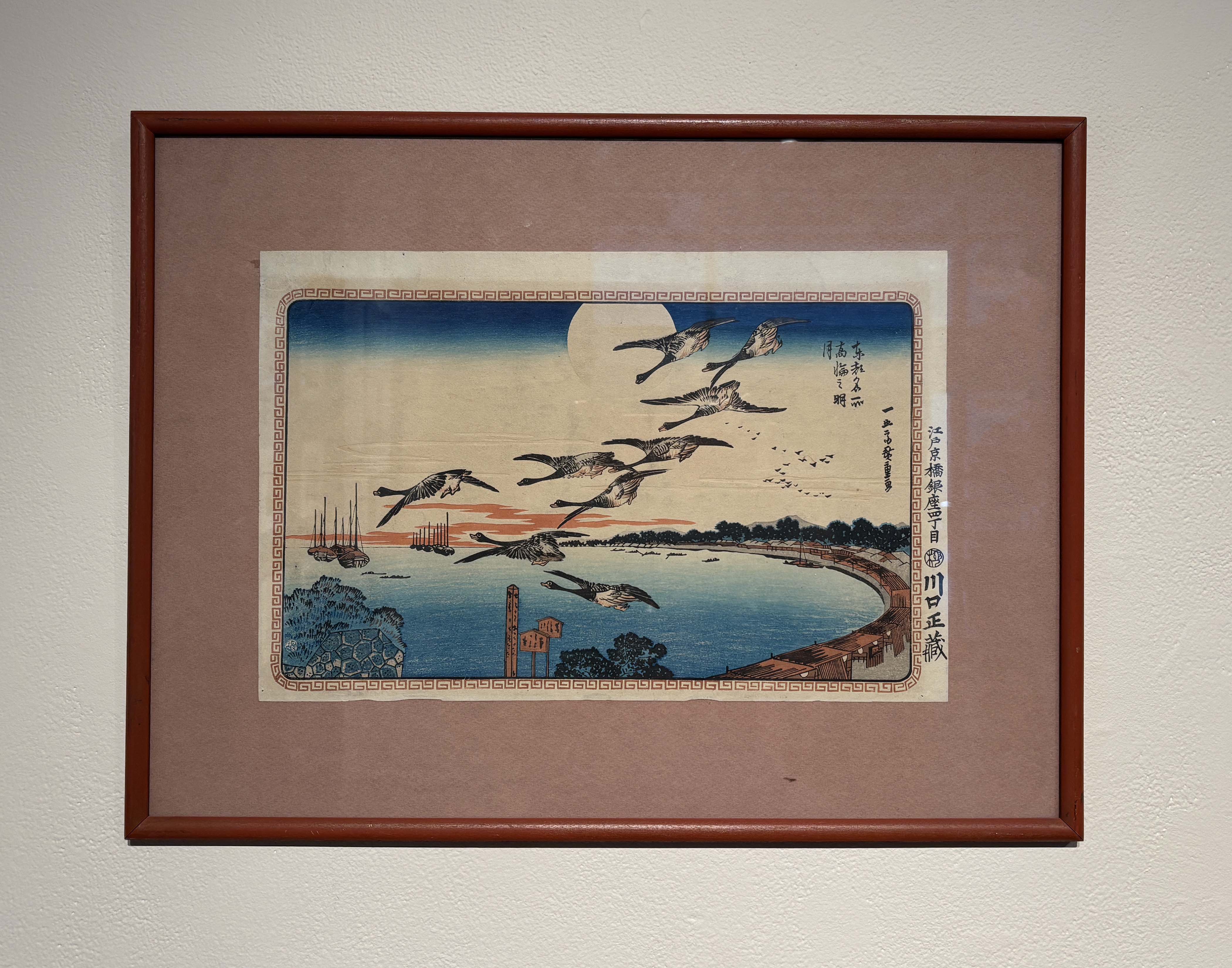 Utagawa Hiroshige, "Full Moon at Takanawa, from the series Famous Places of the Eastern Capital".