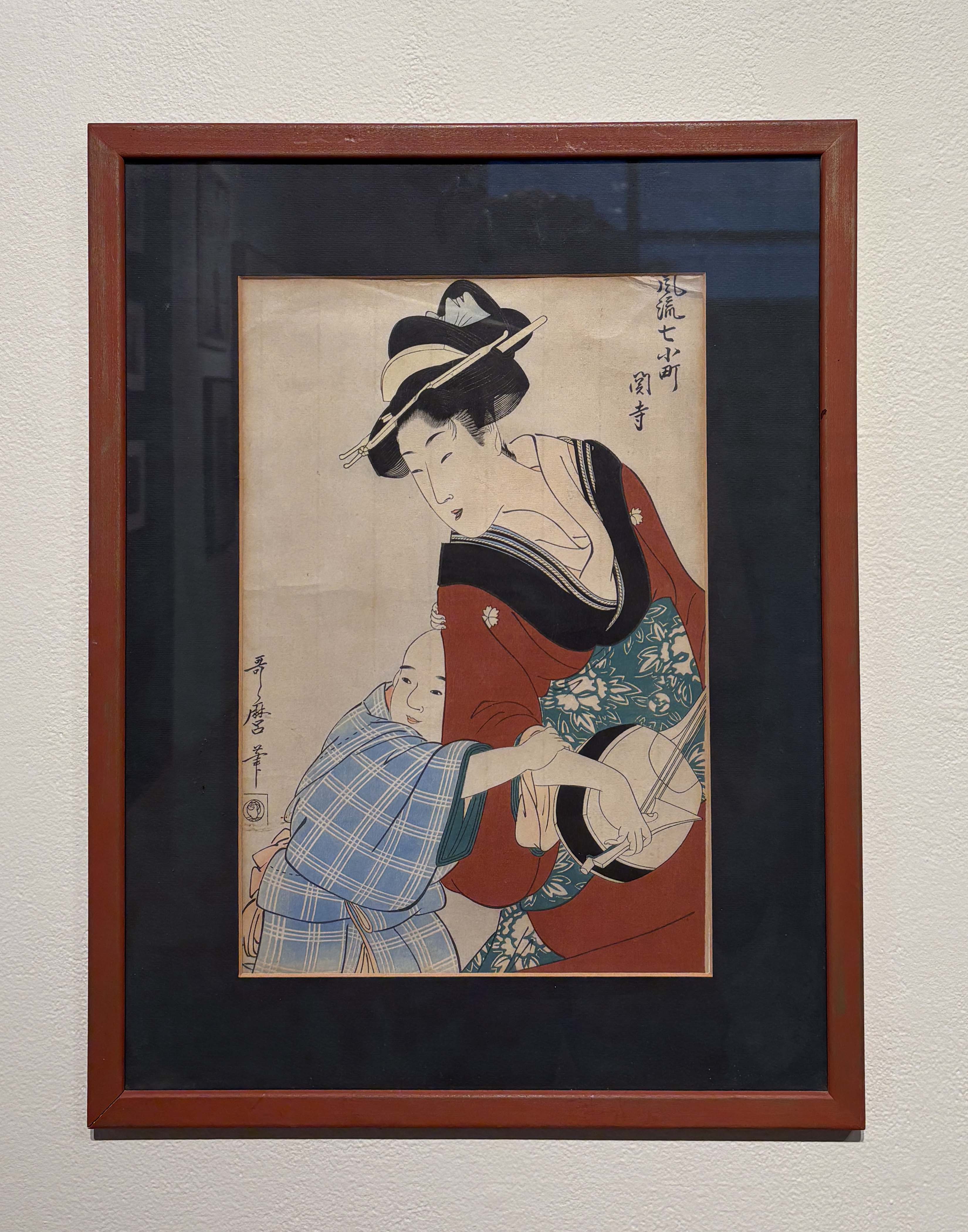 Kitagawa Utamaro, "Sekidera Temple, from the series Fashionable Adaptations of the Seven Komachi Plays".