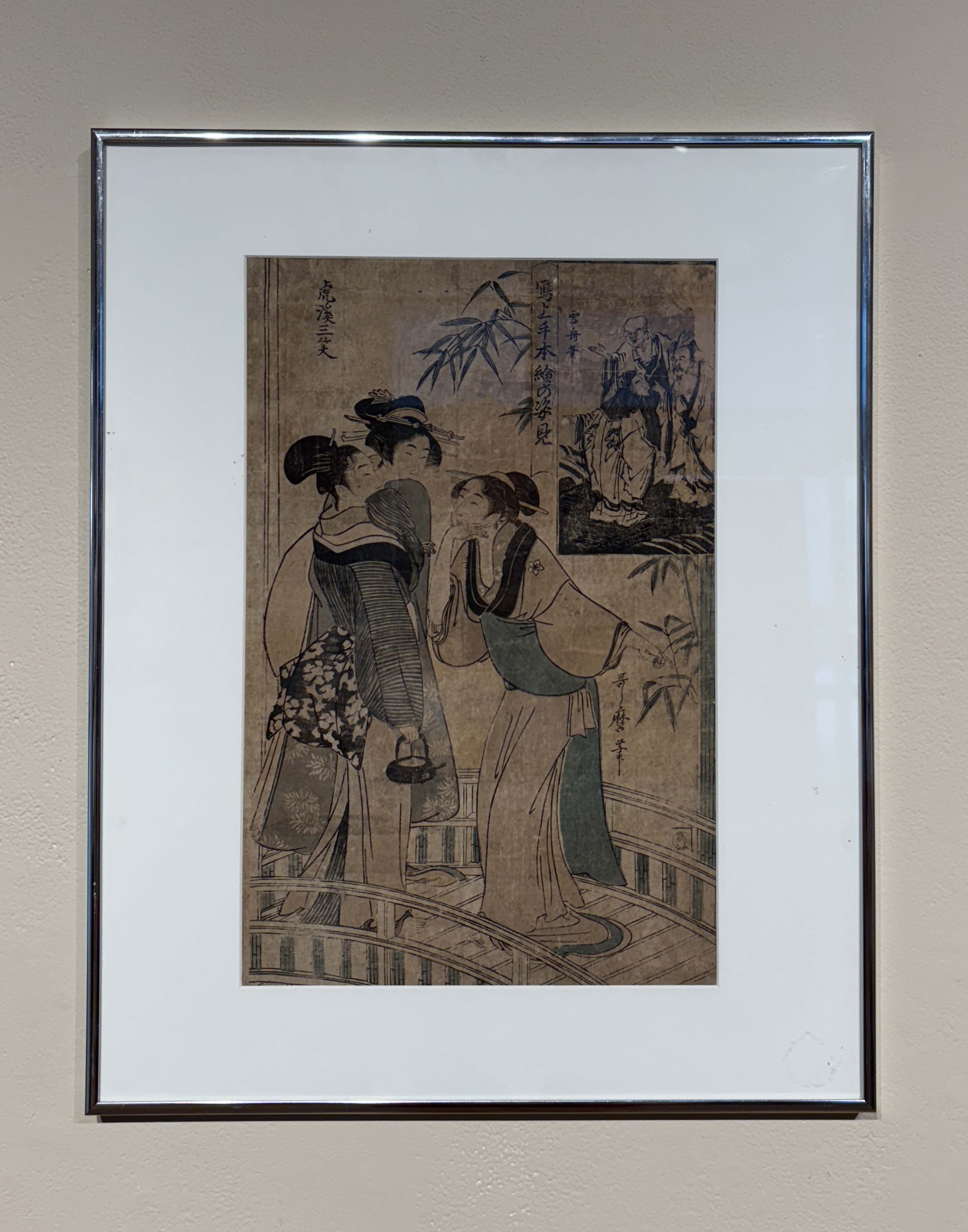 Kitagawa Utamaro, "Three Laughing Figures at Tiger Brook".